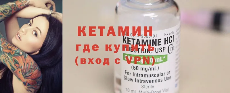 дарнет шоп  Ульяновск  КЕТАМИН ketamine 