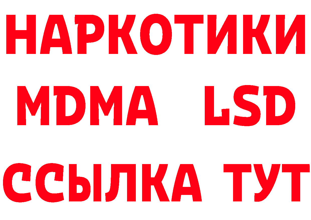 Магазины продажи наркотиков площадка телеграм Ульяновск