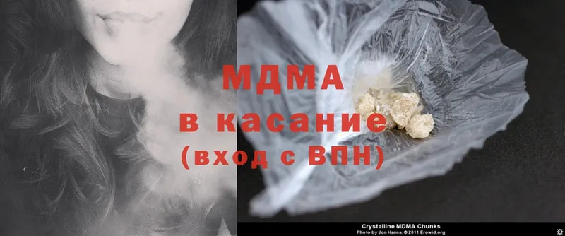 MDMA Molly  Ульяновск 